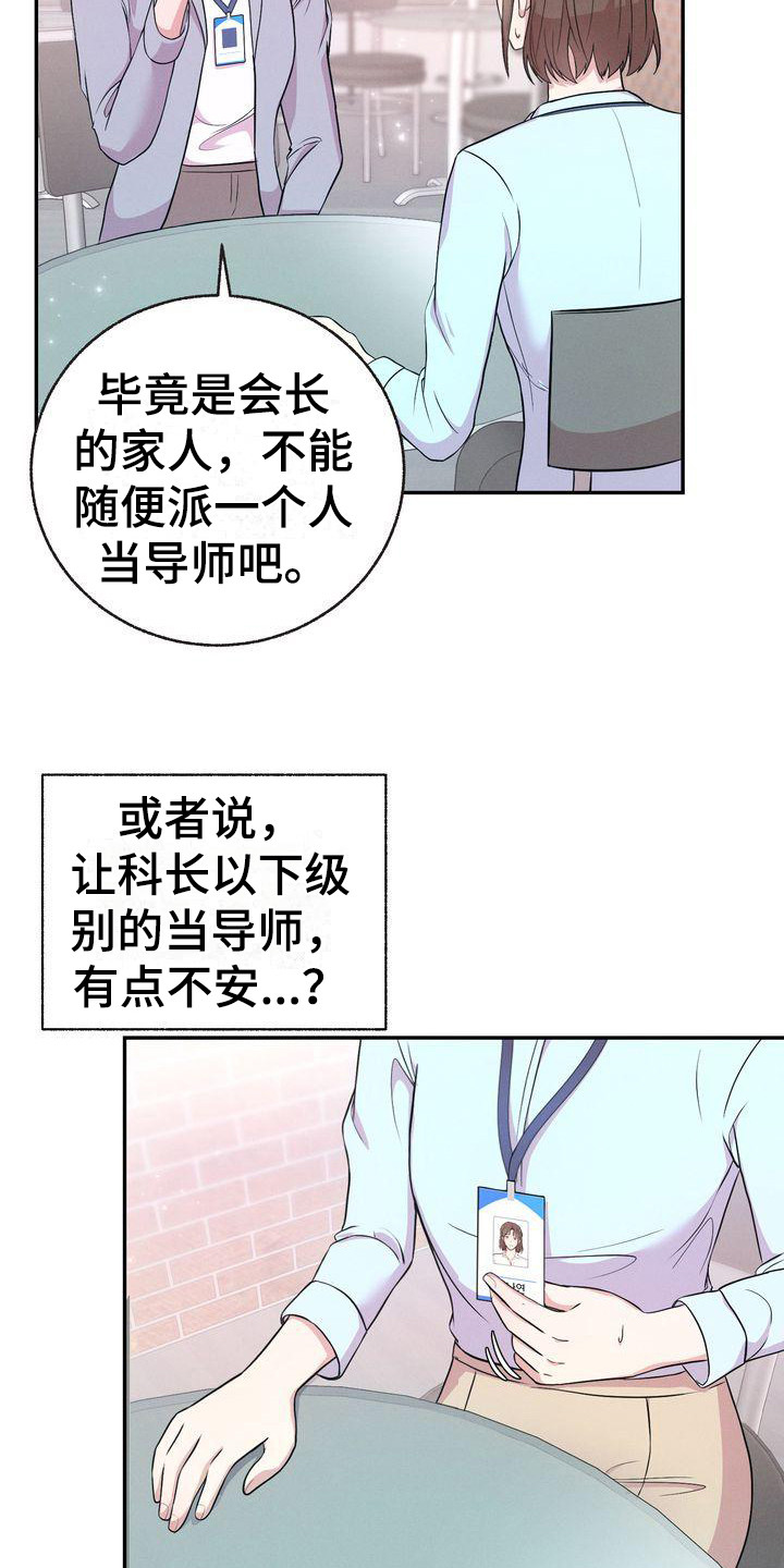 第5章：身份14