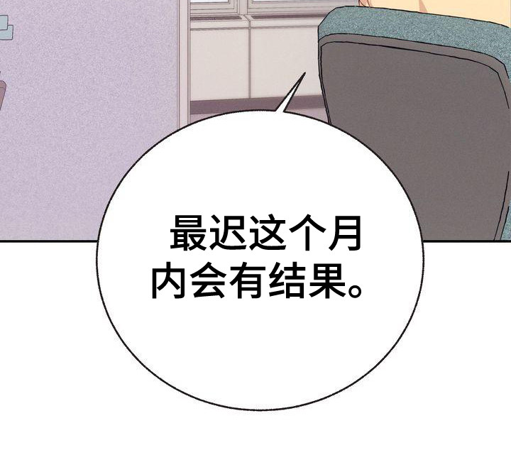 第13章：聚餐8