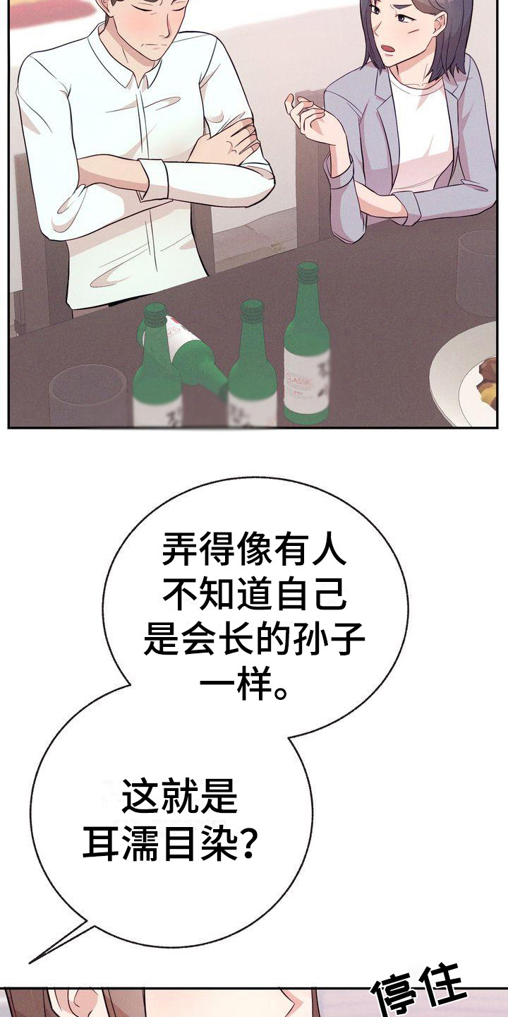 第15章：议论3