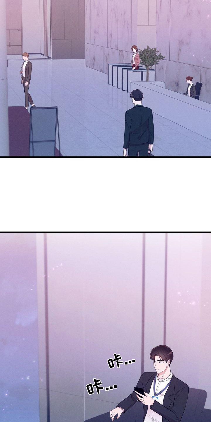 第24章：变冷了18