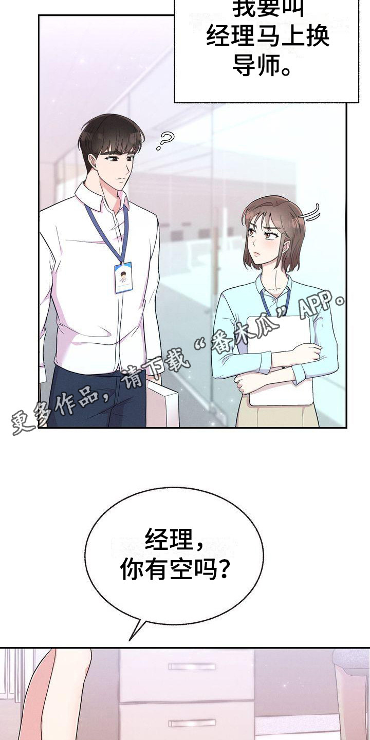 第5章：身份4