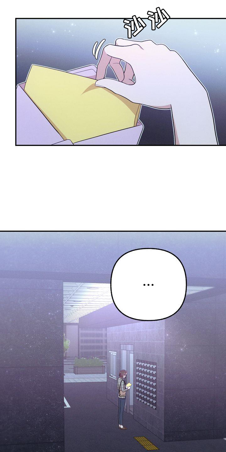 第34章：信件24