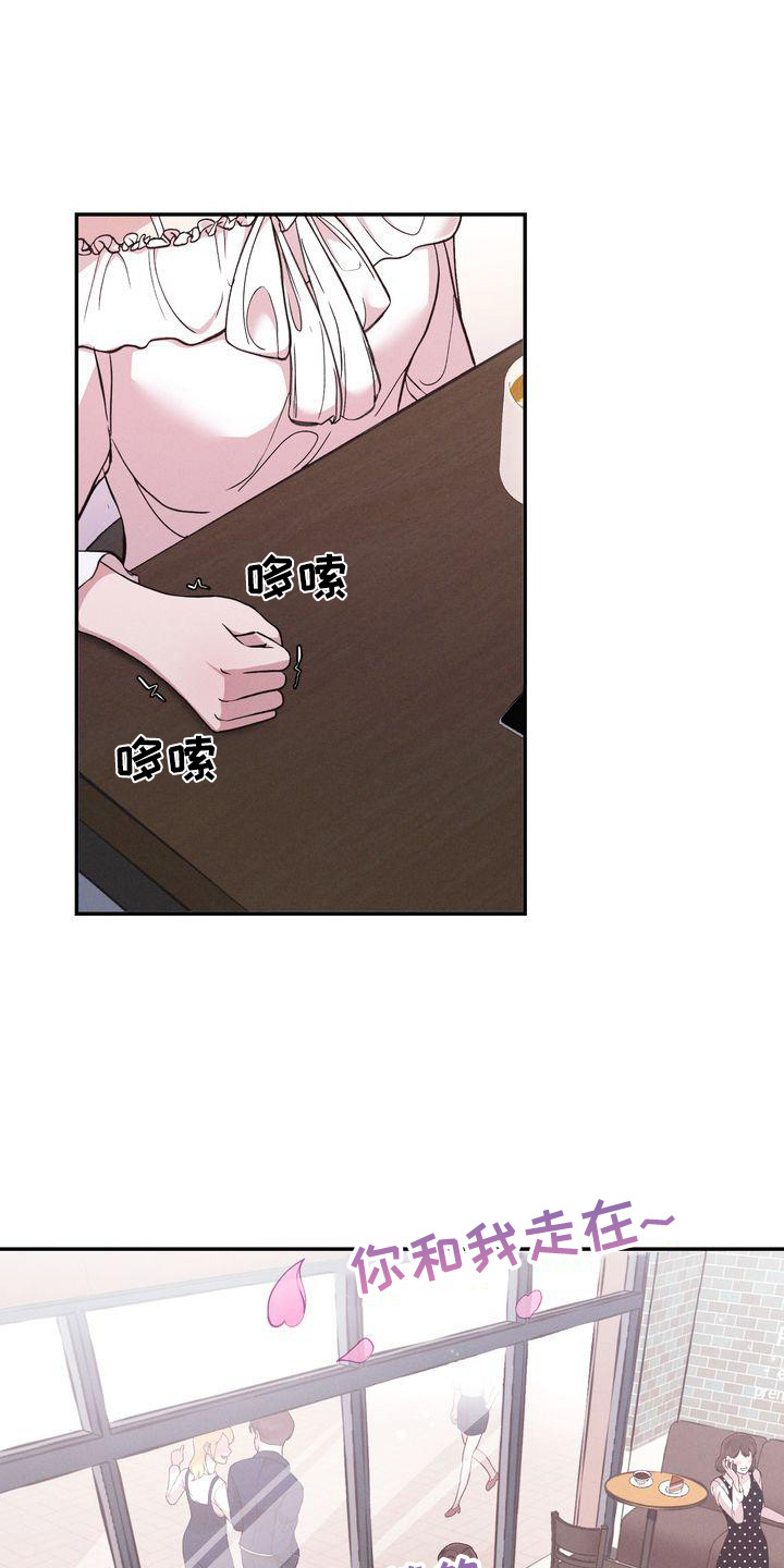 第1章：出轨8