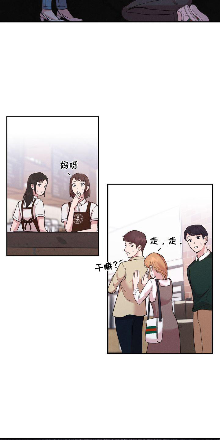 第2章：分手8
