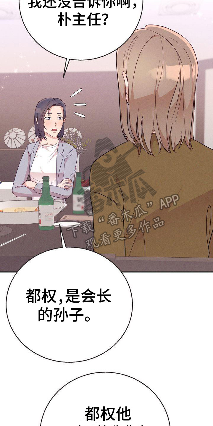 第15章：议论8