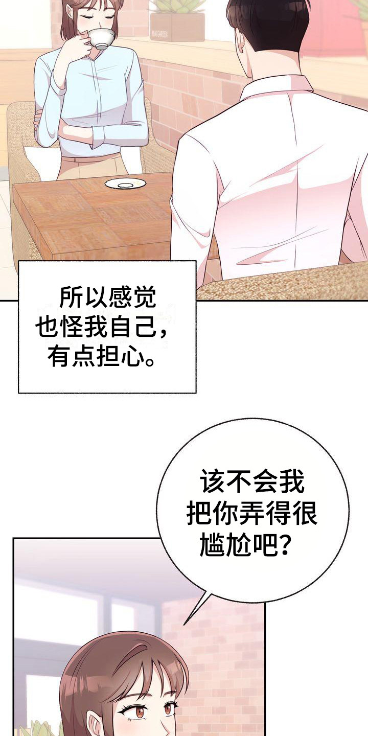第10章：解释14