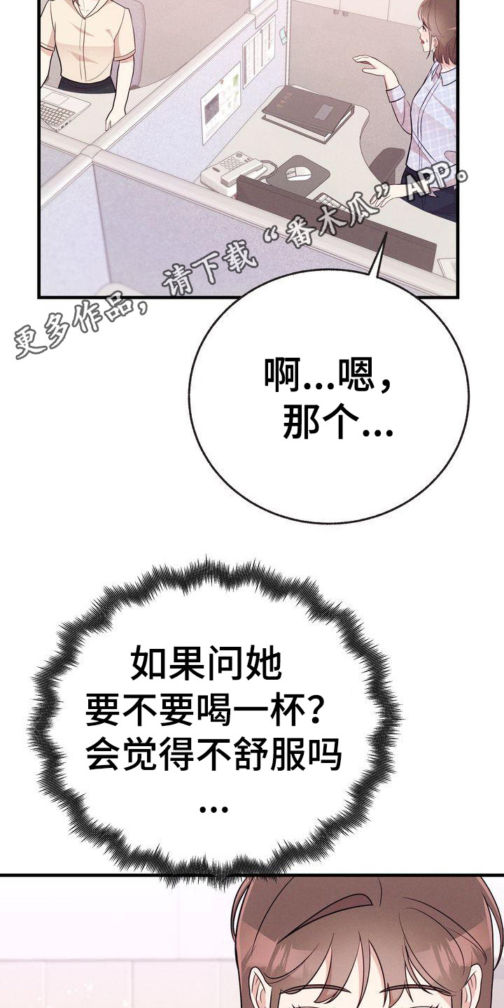 第27章：一起吃4