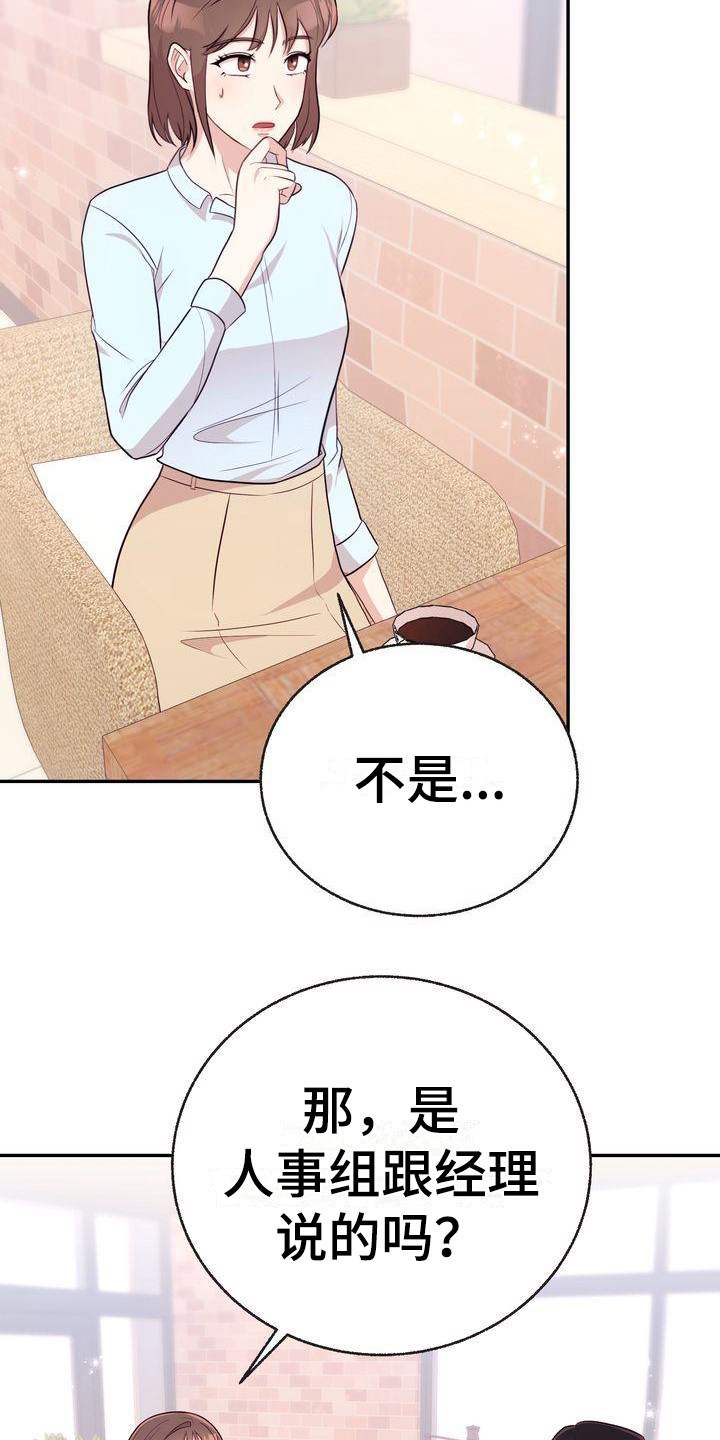 第10章：解释8