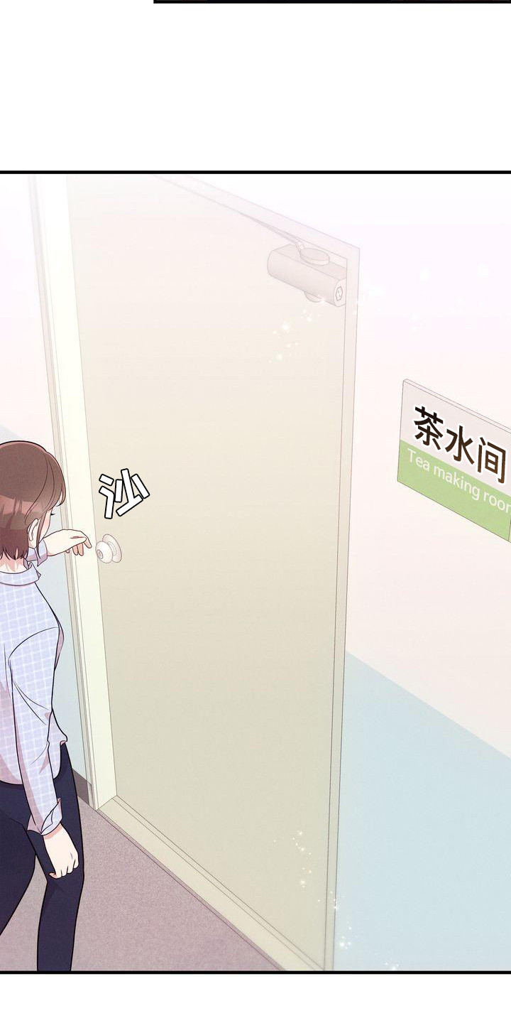 第25章：记事本20
