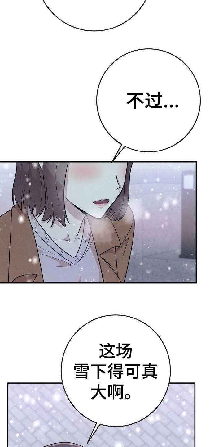 第24章：变冷了6