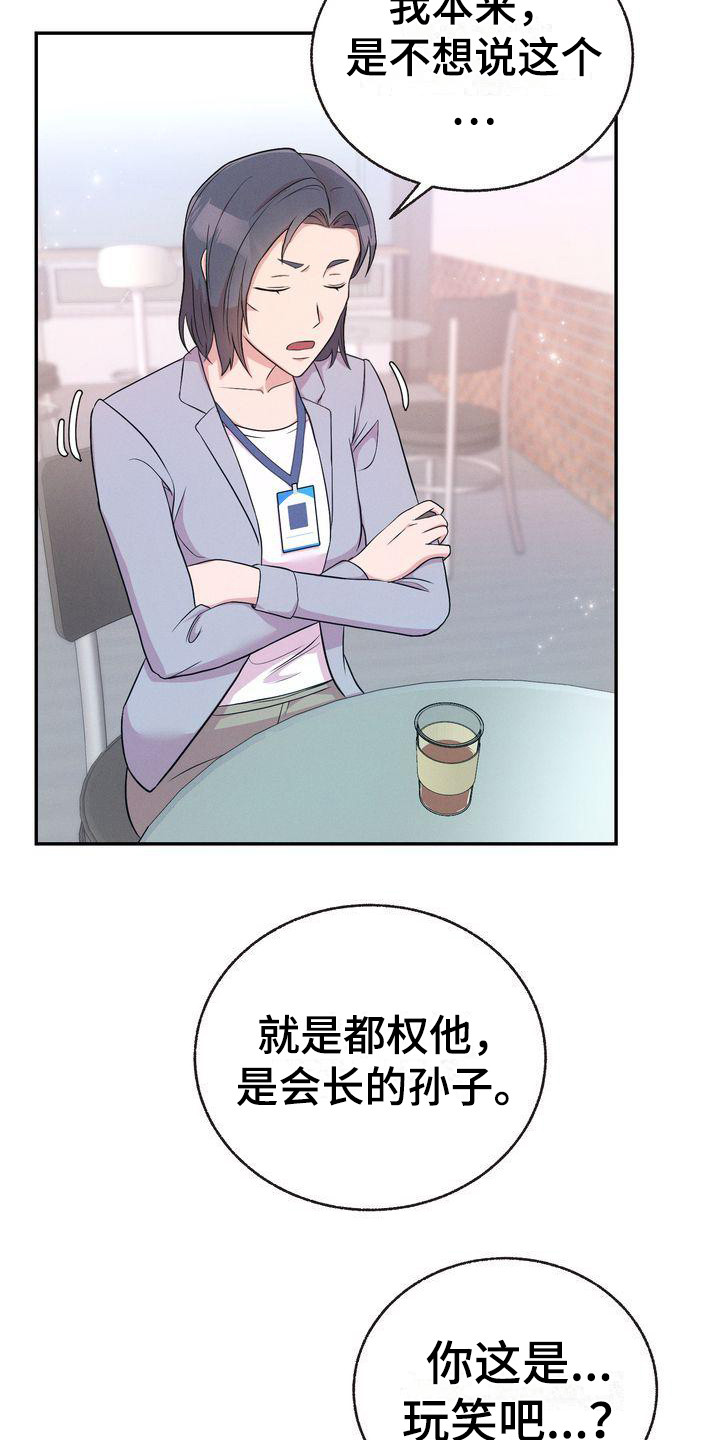 第5章：身份12