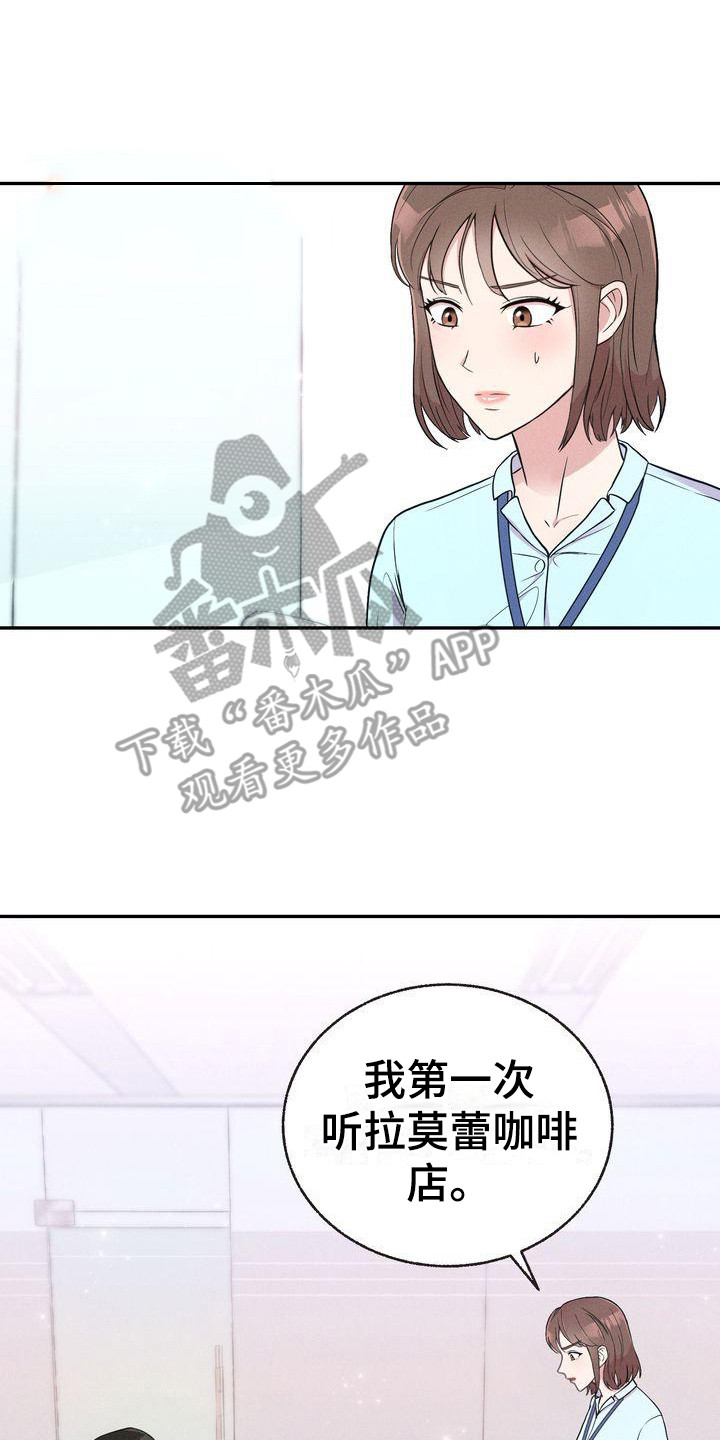 第4章：撒谎8