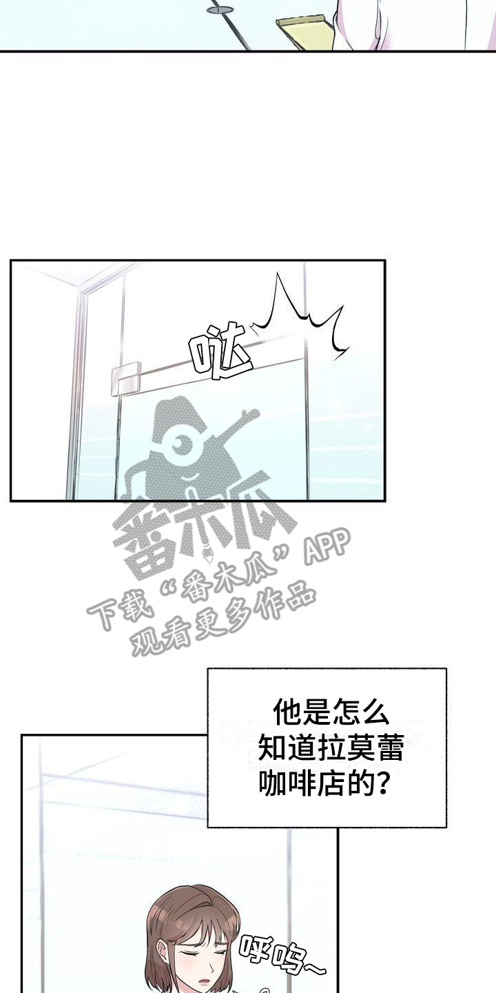第4章：撒谎14