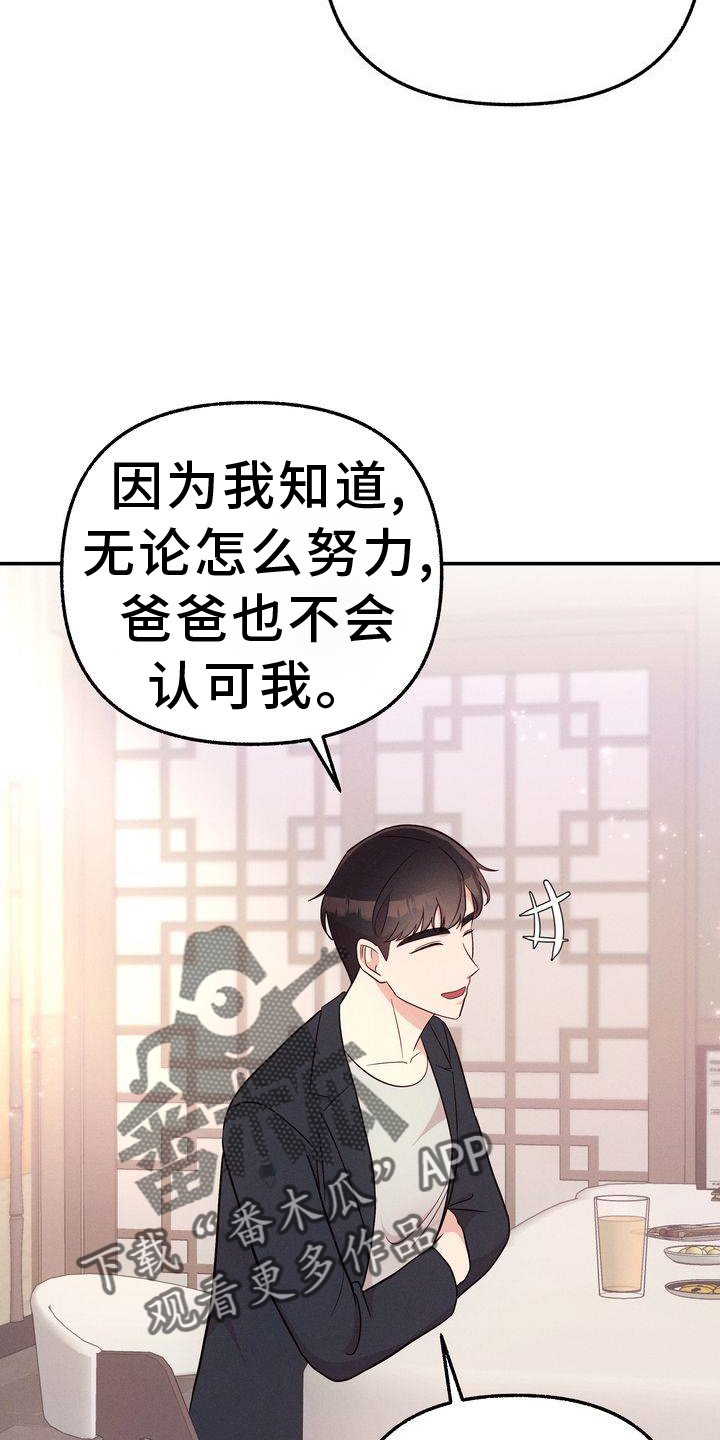 第34章：信件9
