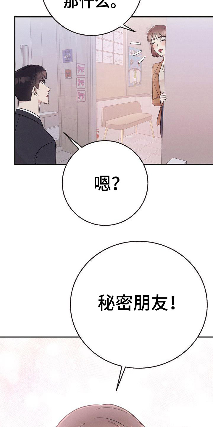 第24章：变冷了16