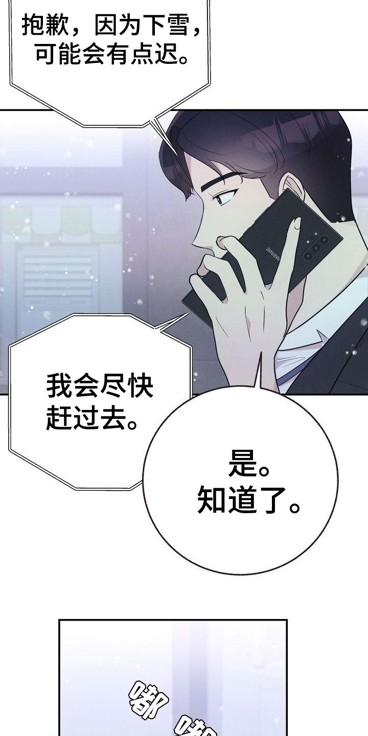 第22章：唠叨8