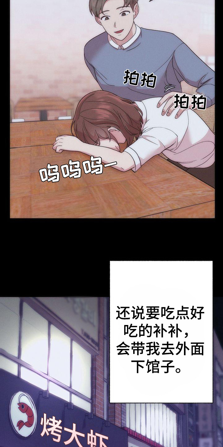 第1章：出轨12