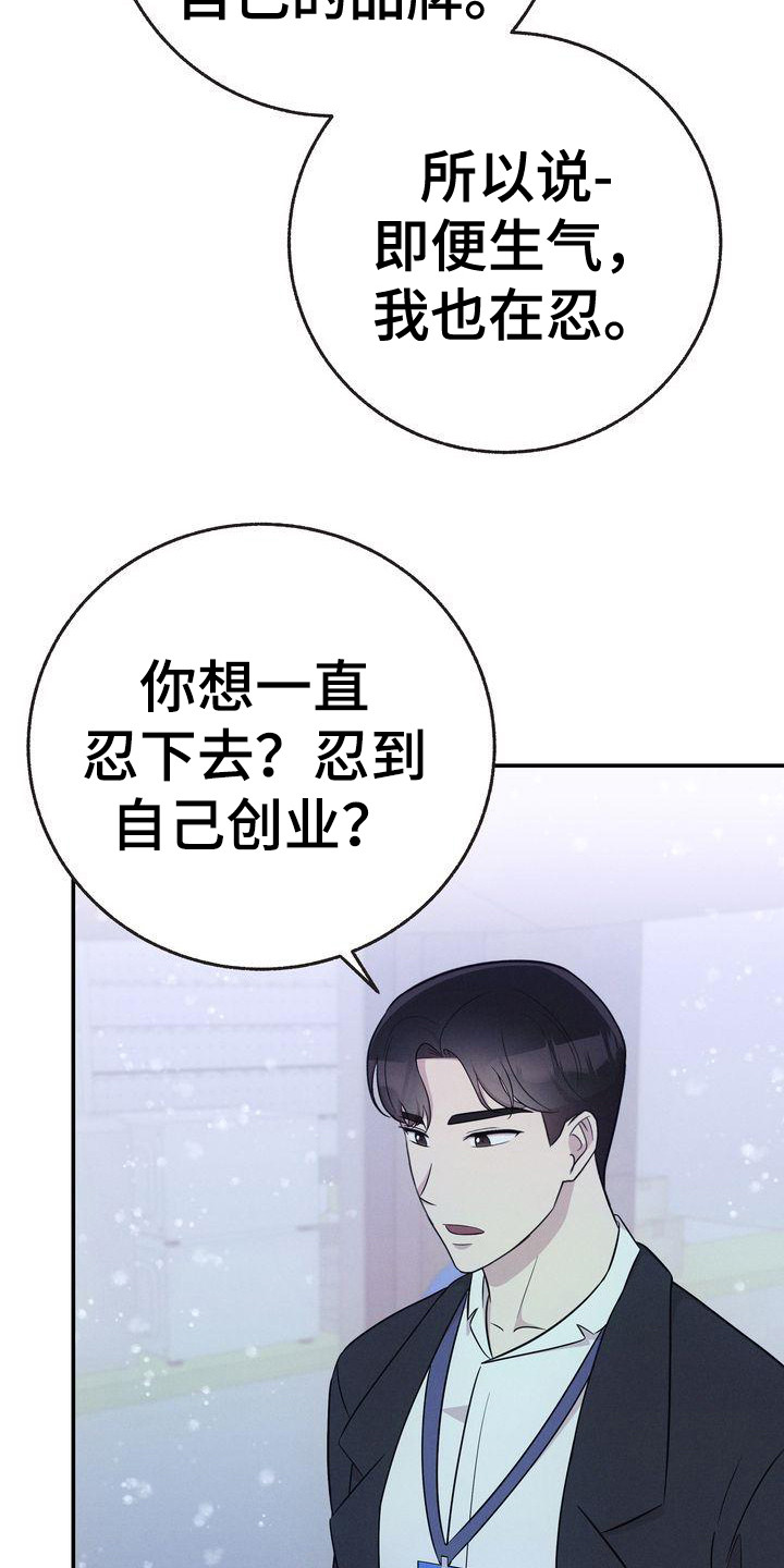 第23章：讨好13