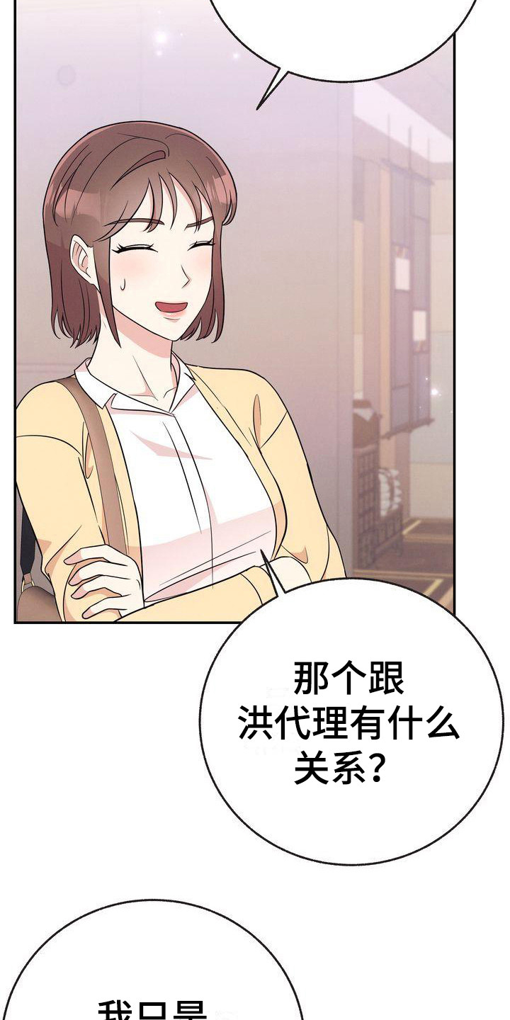 第17章：压迫感2