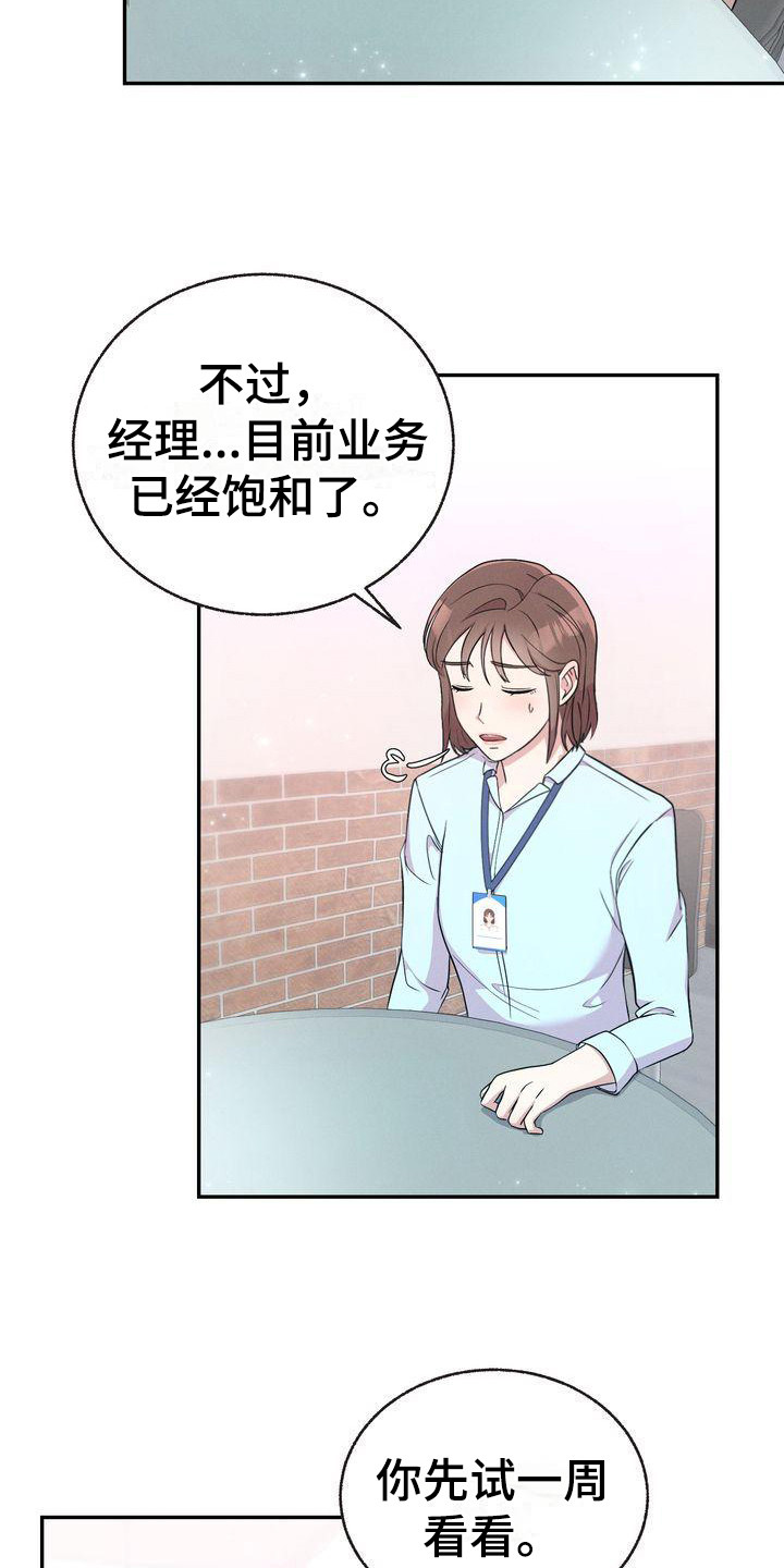 第5章：身份15