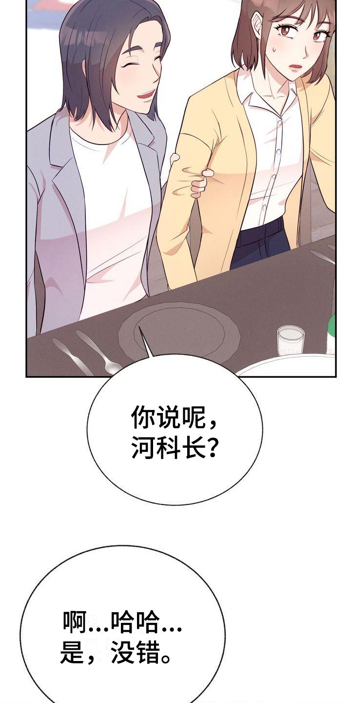 第14章：八卦5