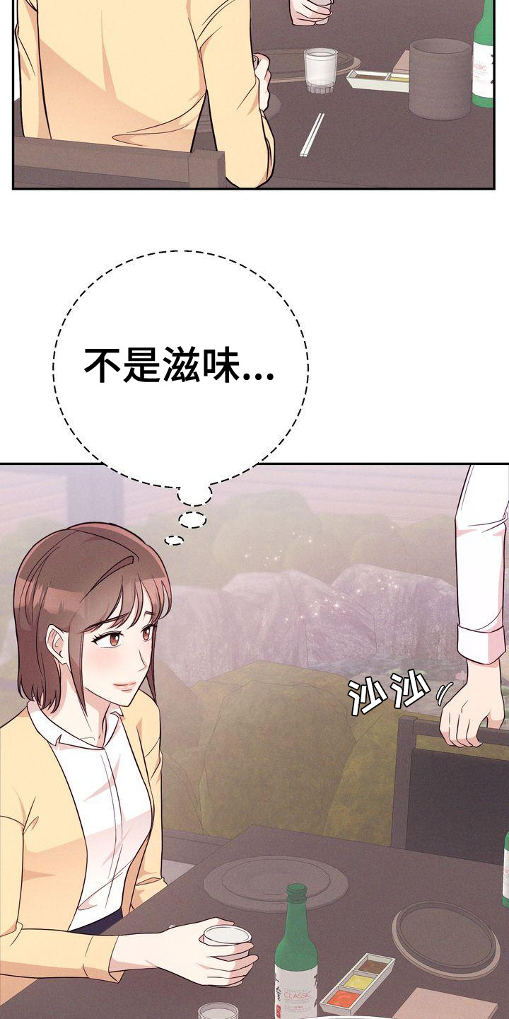 第15章：议论20