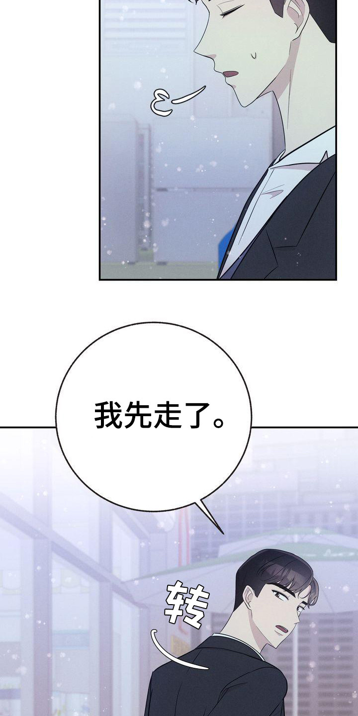 第22章：唠叨15