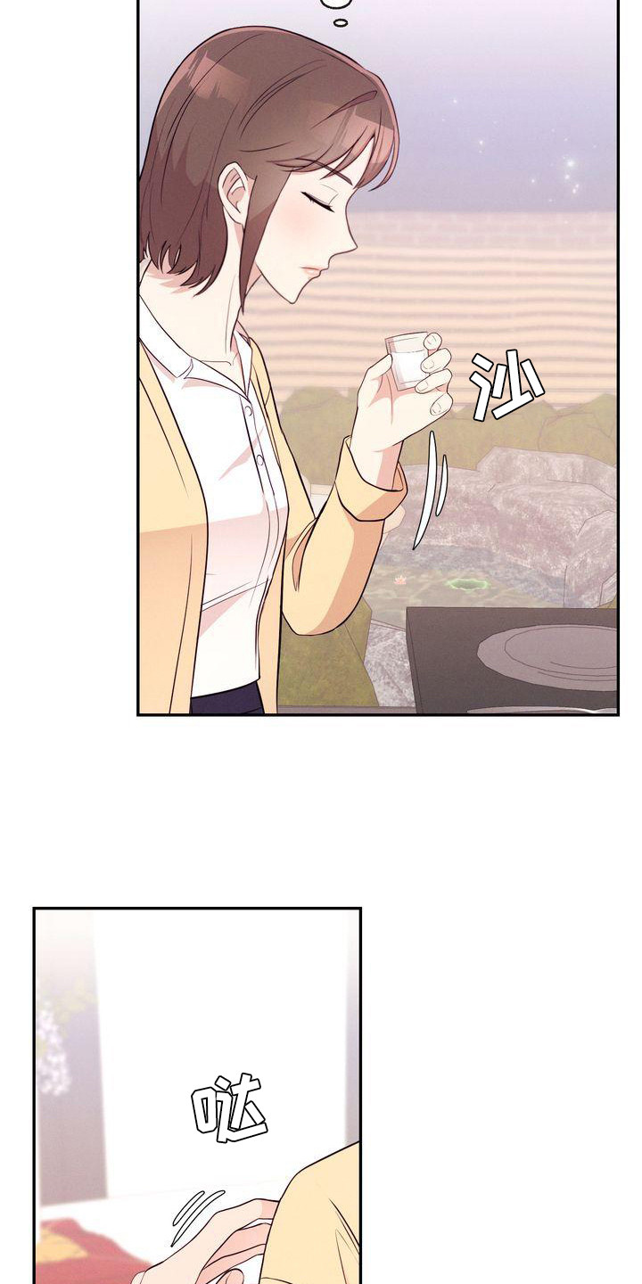 第14章：八卦2