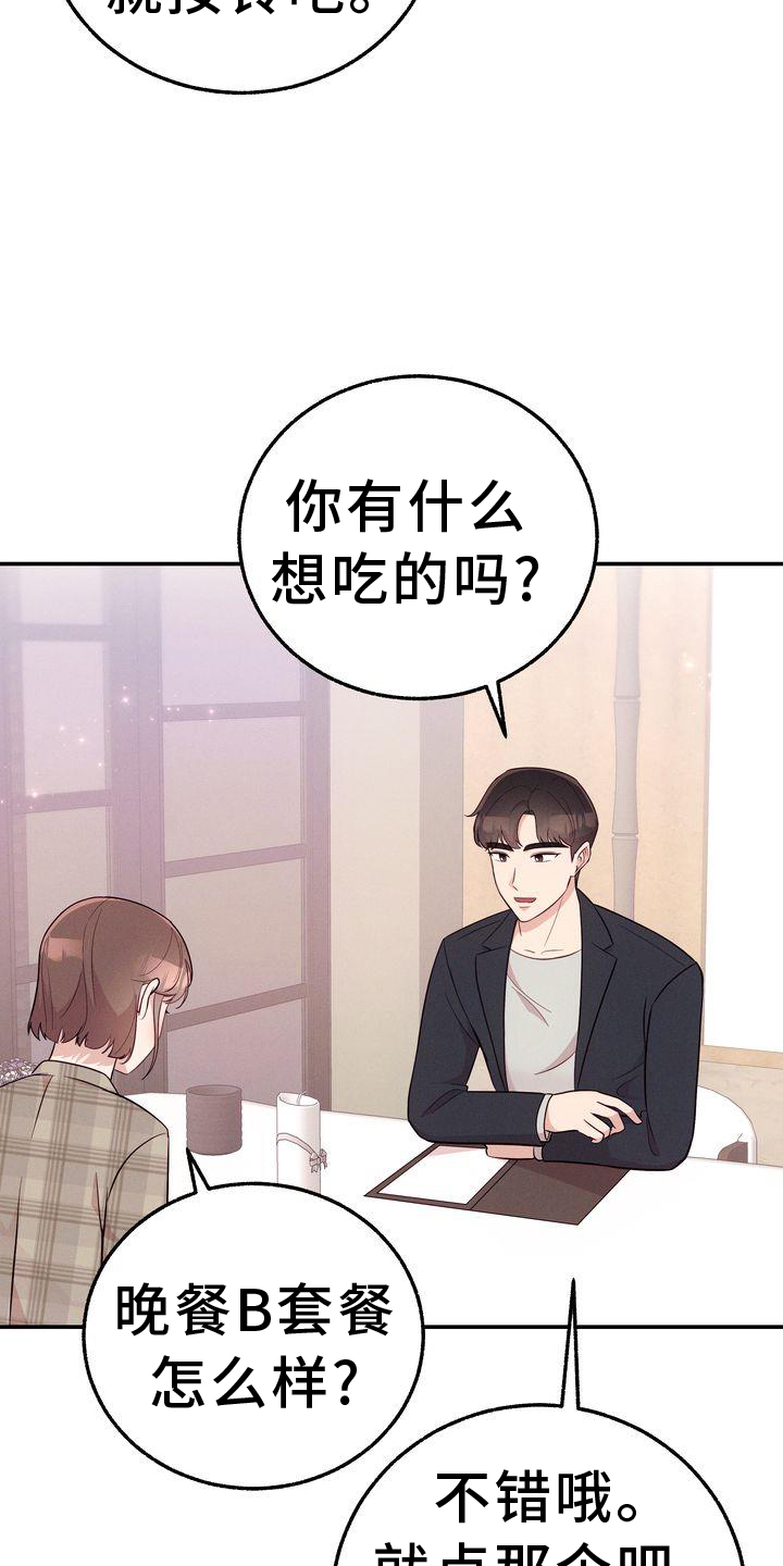 第33章：你也在10