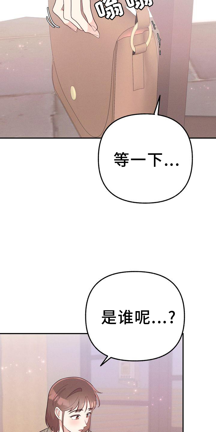 第34章：信件16