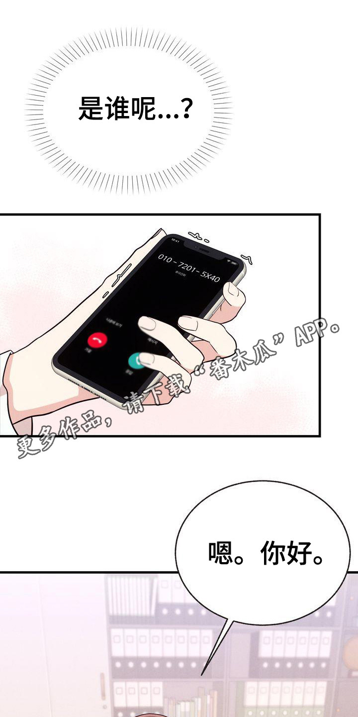 第32章：约上了11