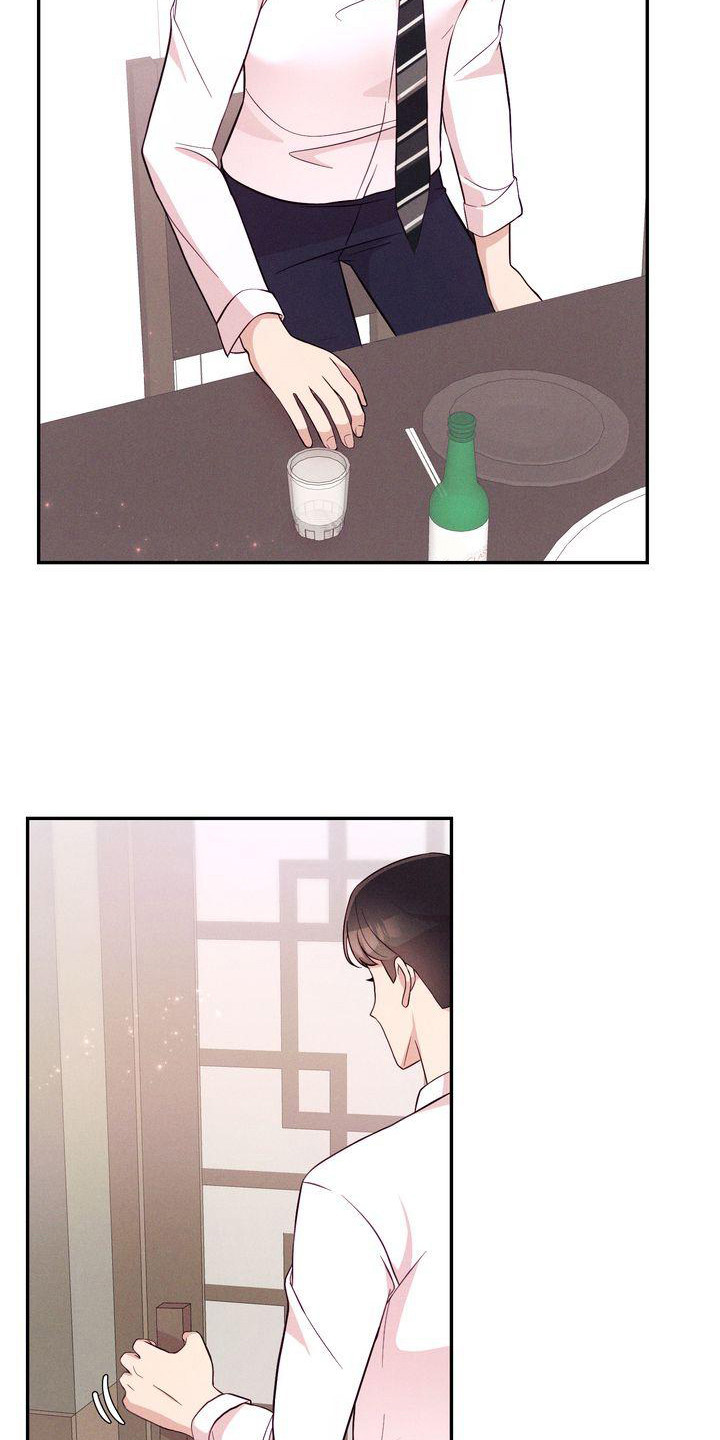第14章：八卦25
