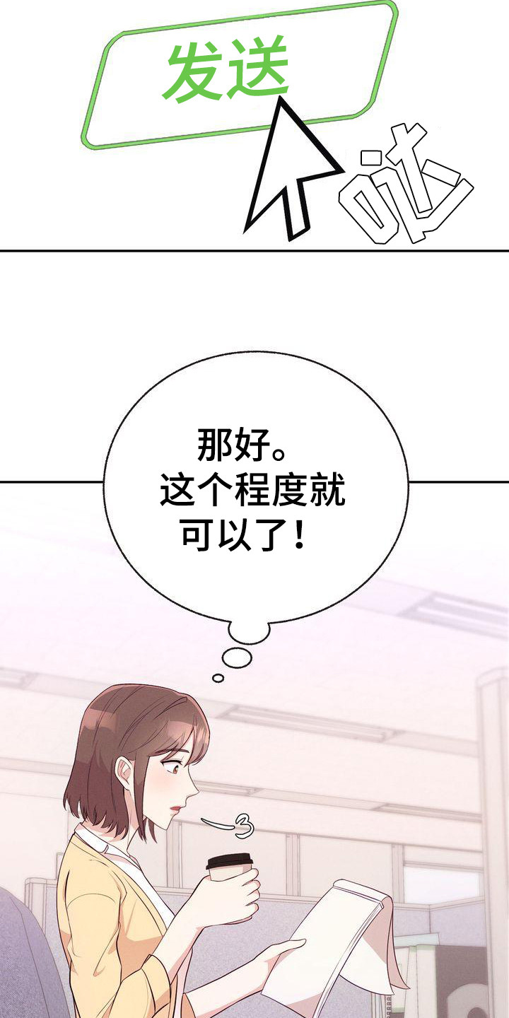 第13章：聚餐3