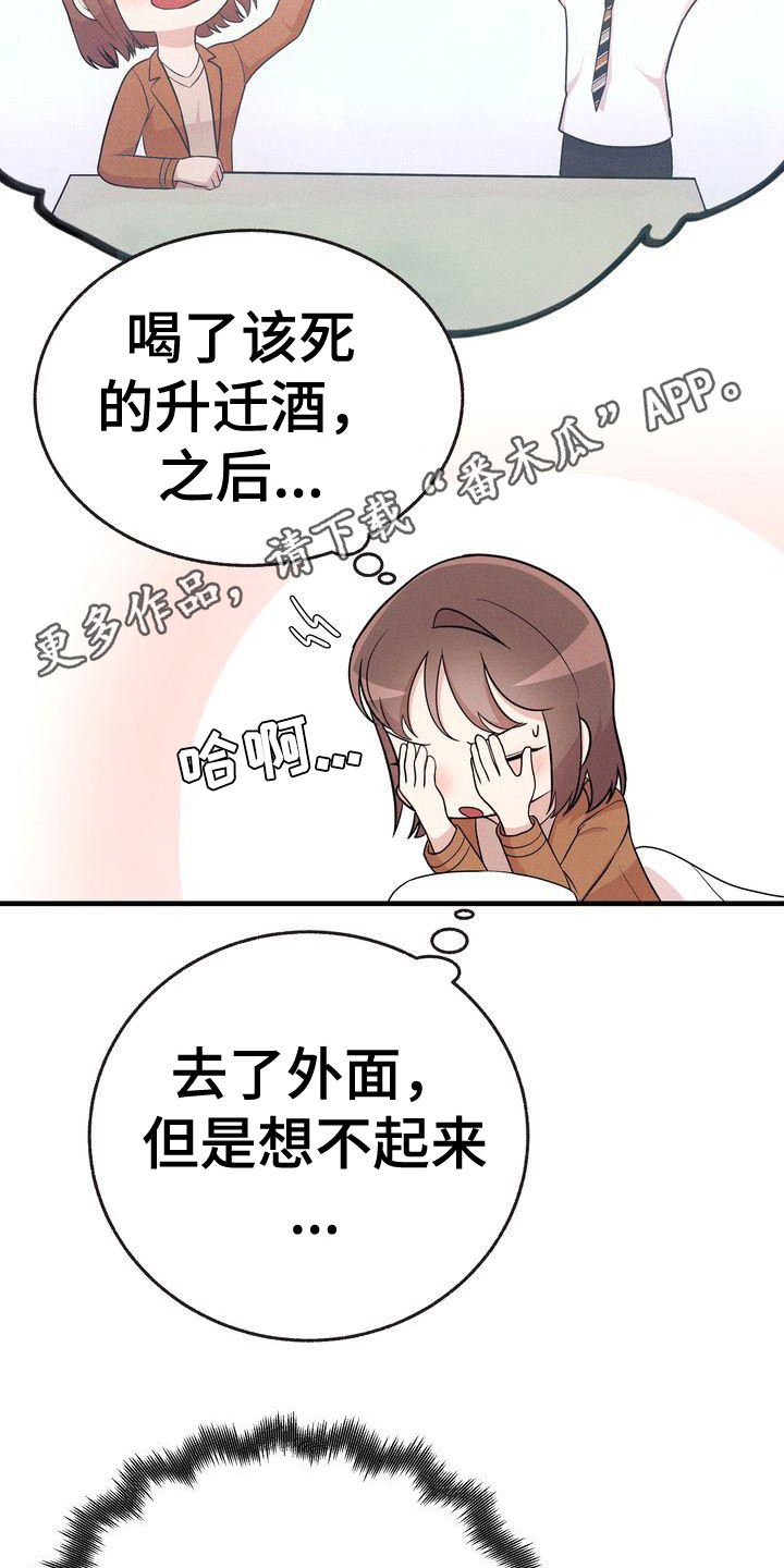 第25章：记事本10