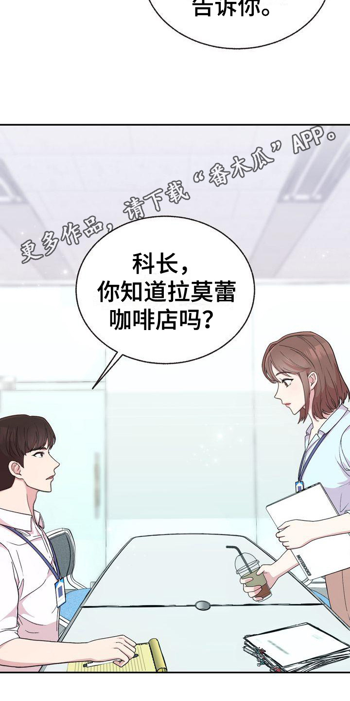 第4章：撒谎4