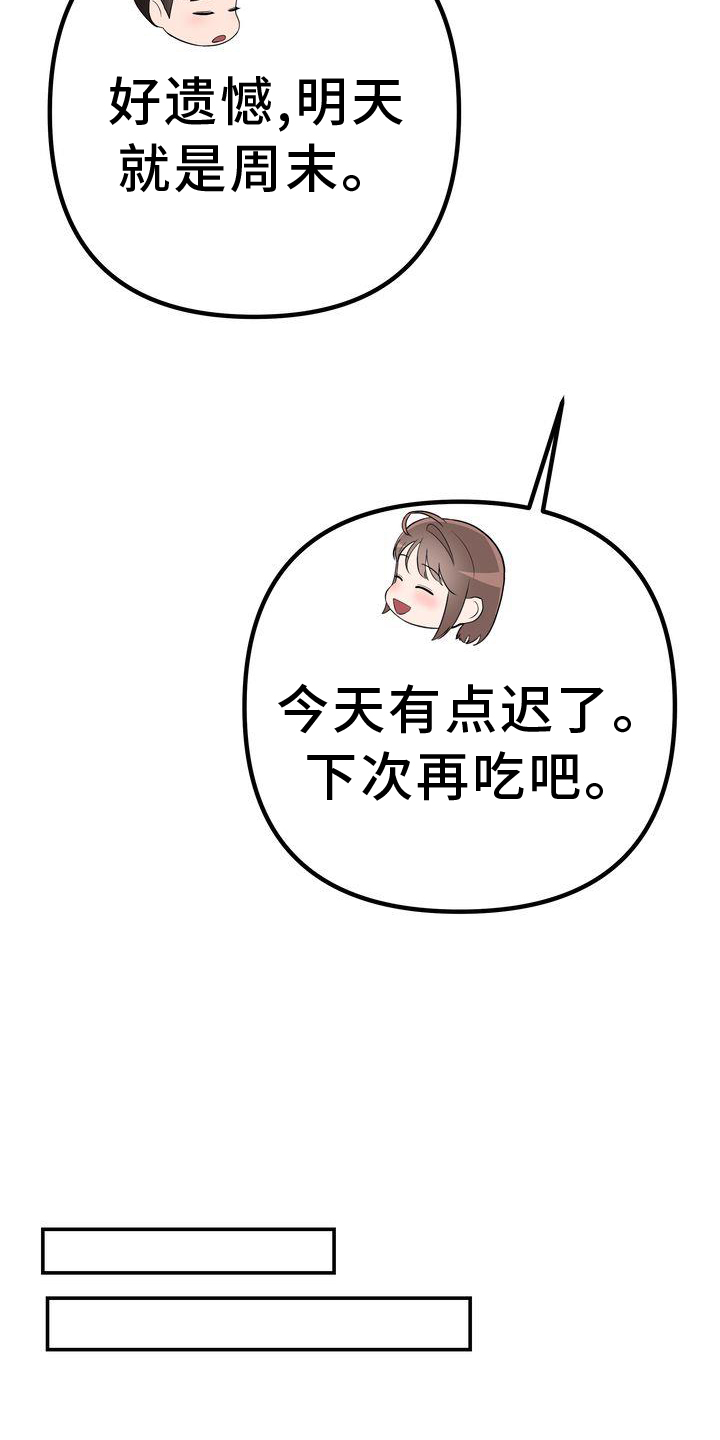 第34章：信件20