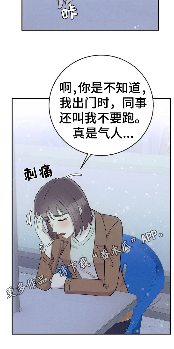 第22章：唠叨10