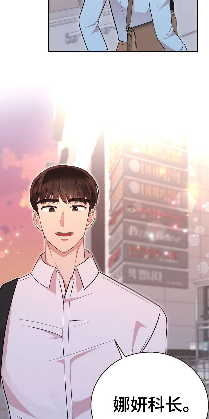 第12章：下周见9