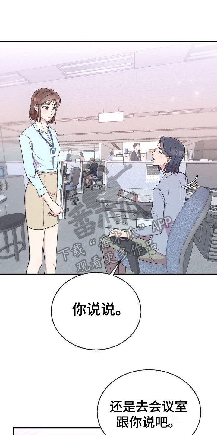 第5章：身份7
