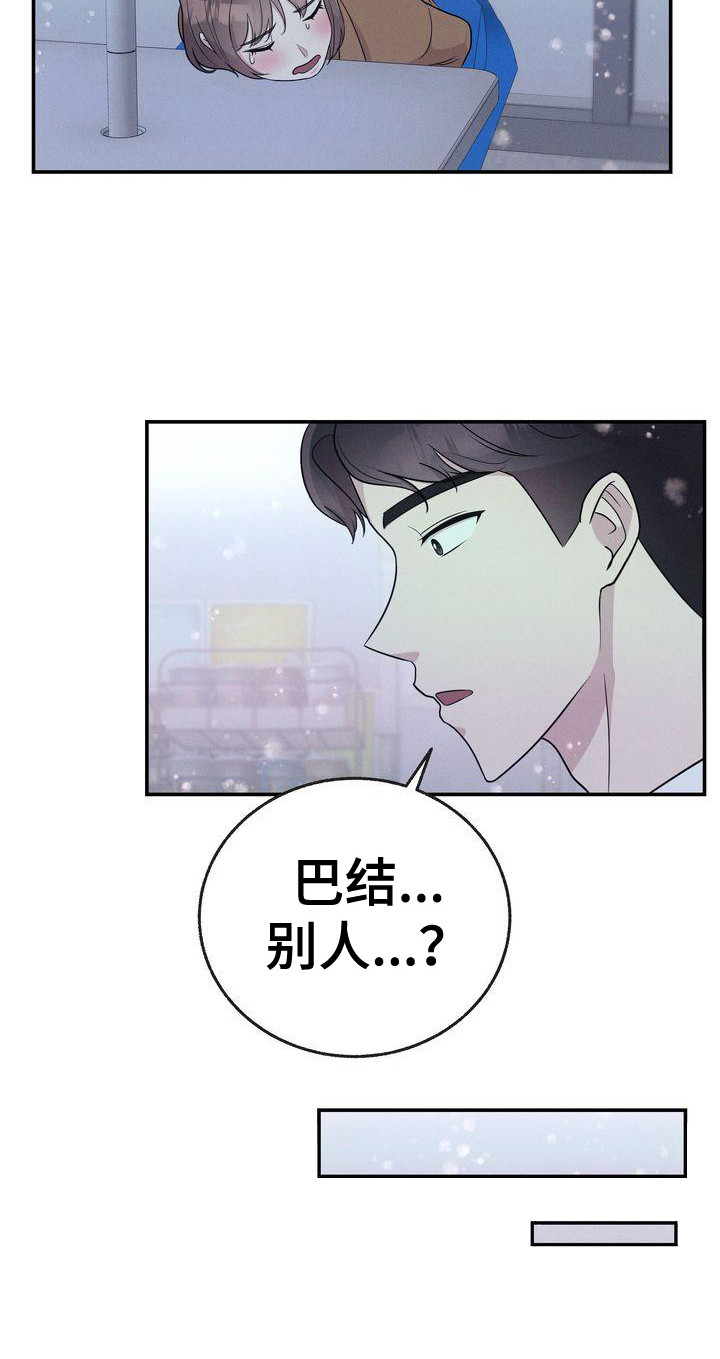 第22章：唠叨22