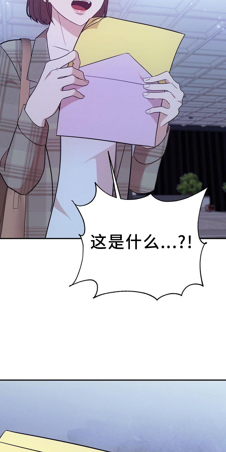 第34章：信件26