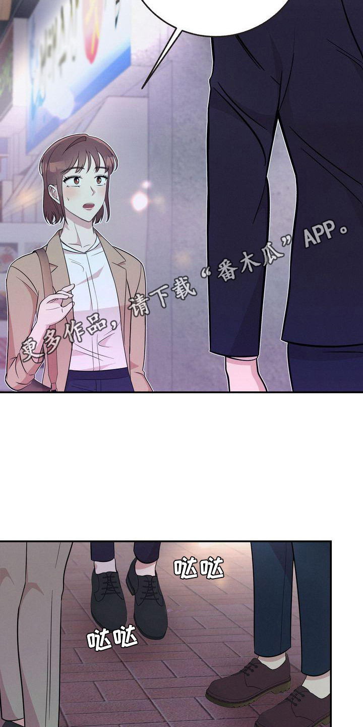第18章：借口10