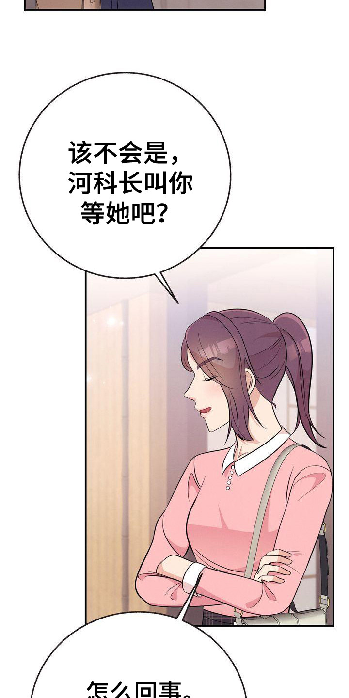 第17章：压迫感5