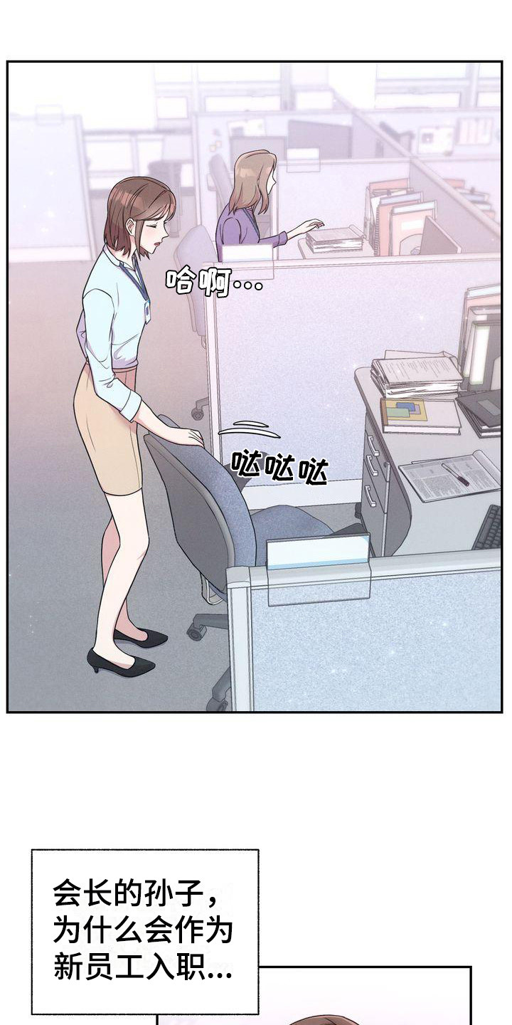 第6章：暗示0