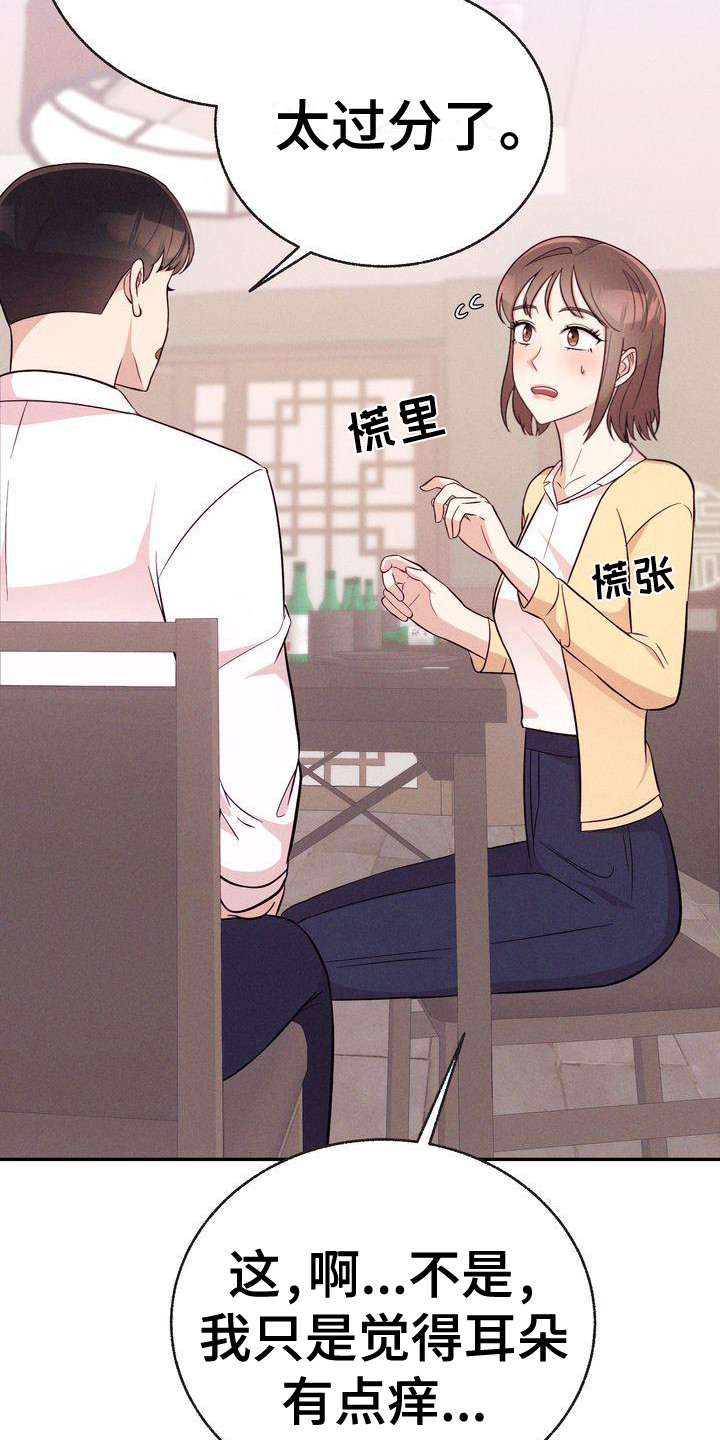 第15章：议论25