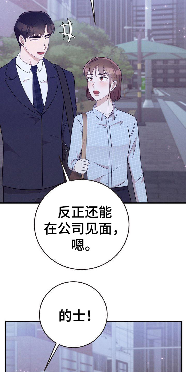 第29章：送你回家15