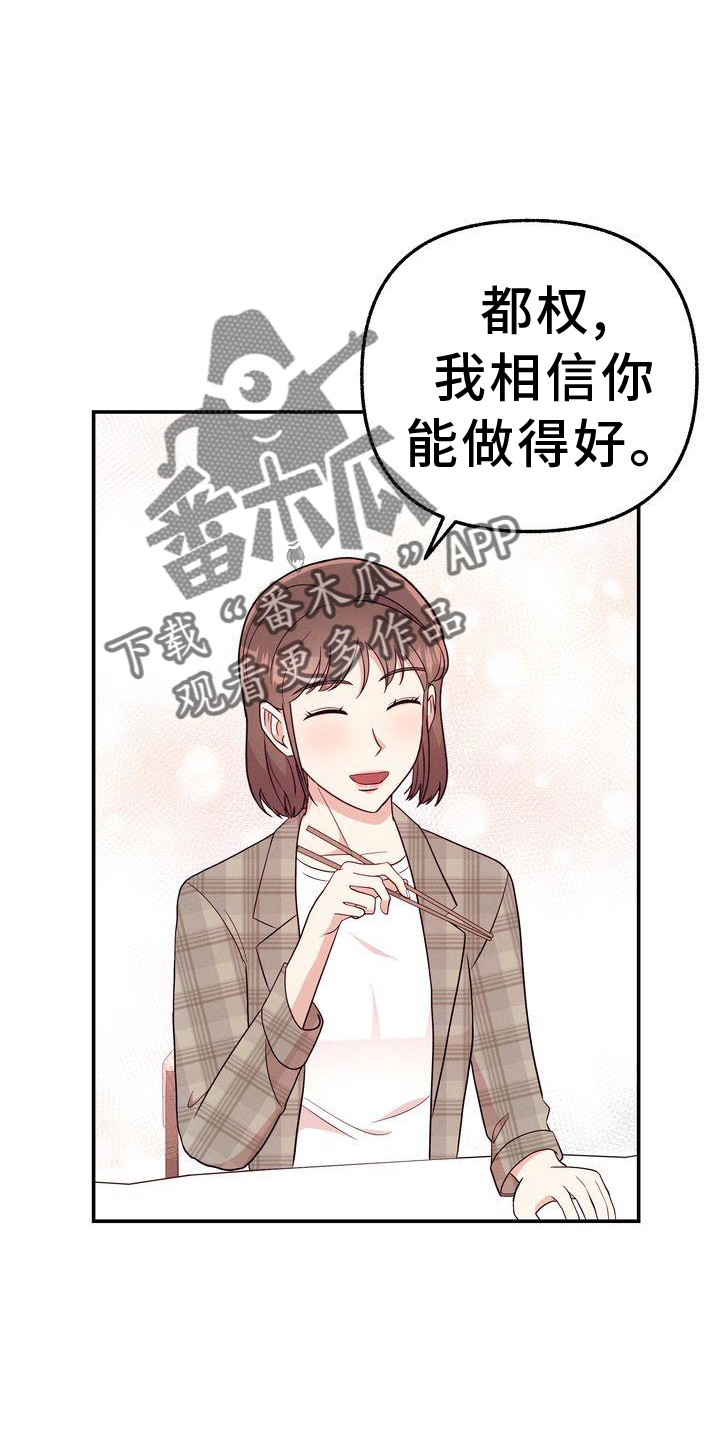 第34章：信件11