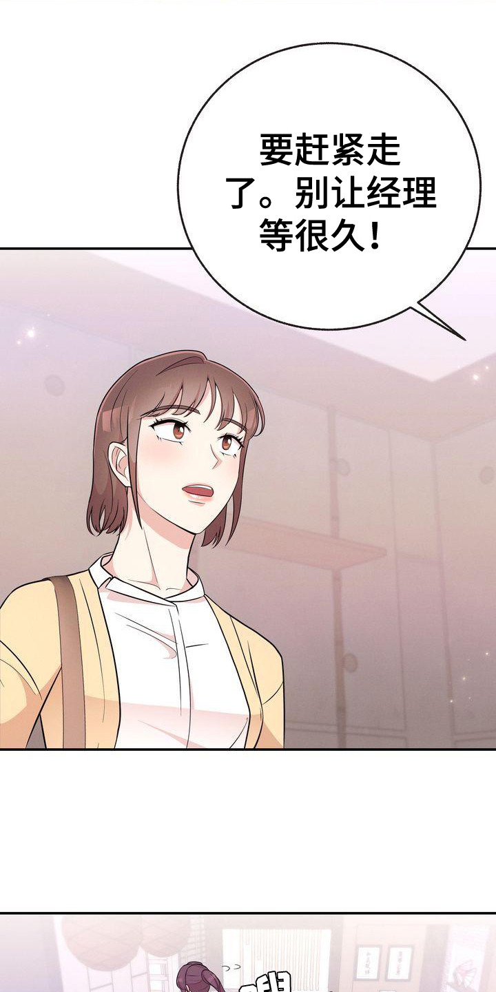 第17章：压迫感20