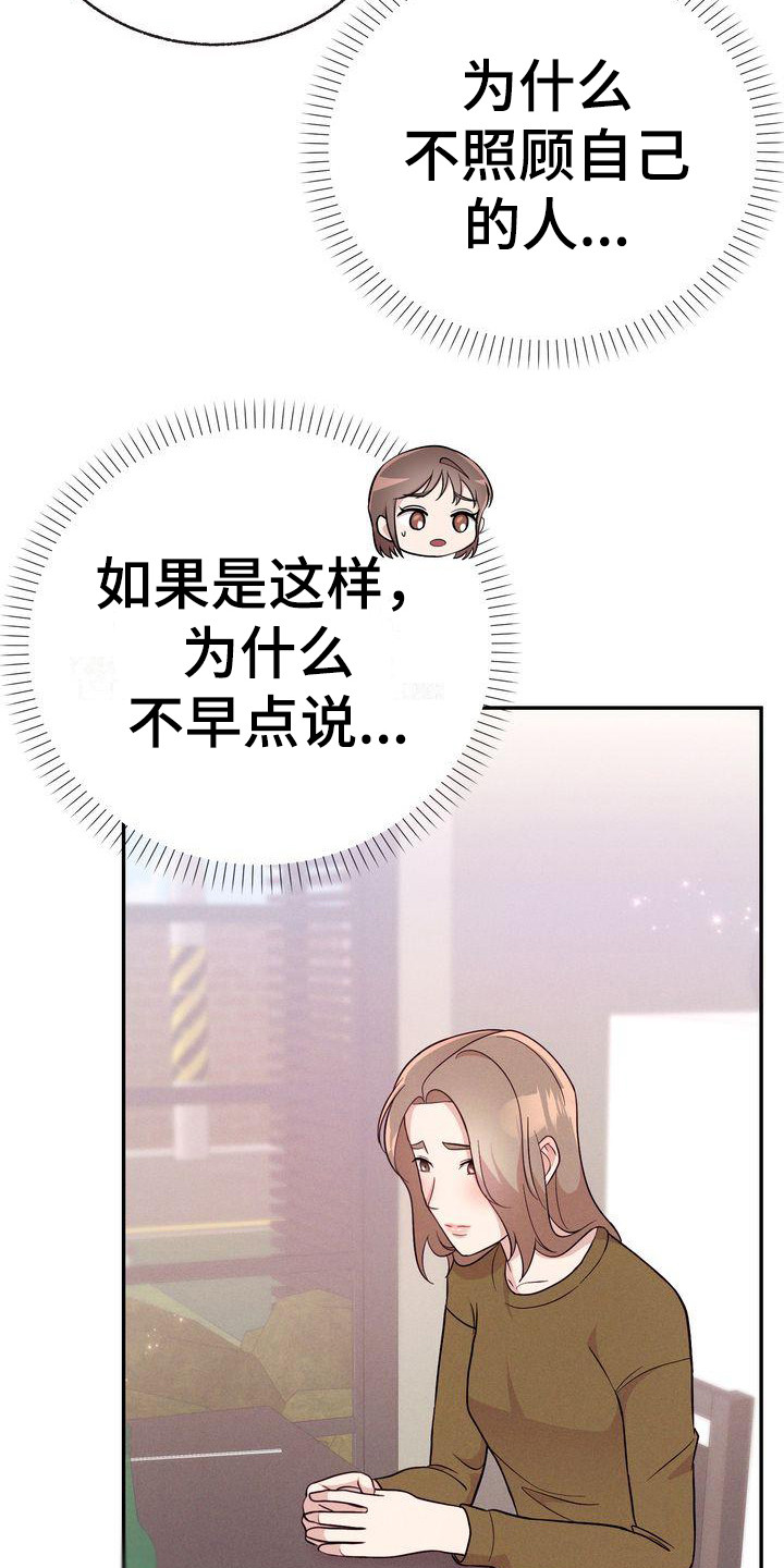 第15章：议论16