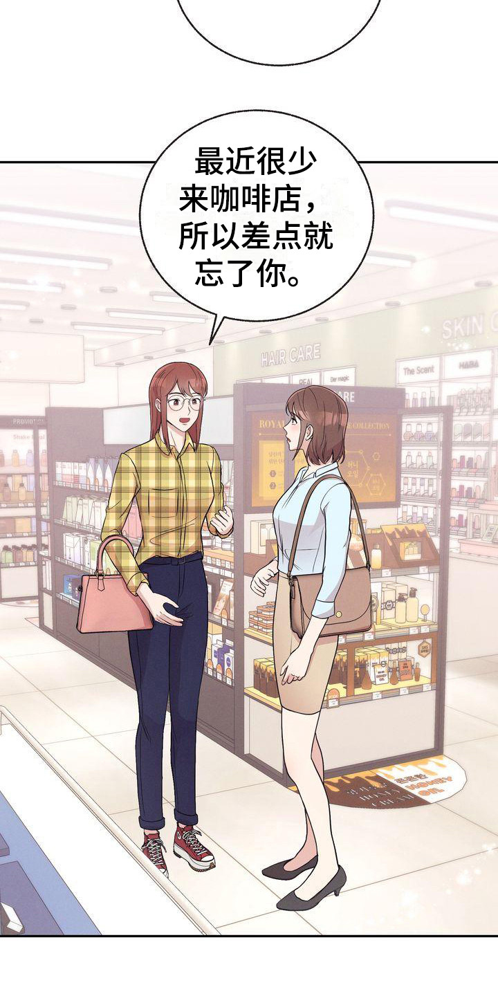 第7章：市场调查12